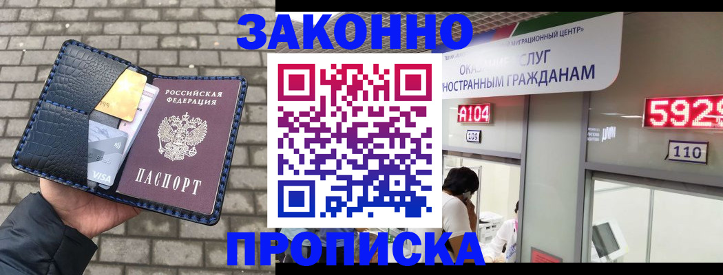 найти адрес прописки в Угличе