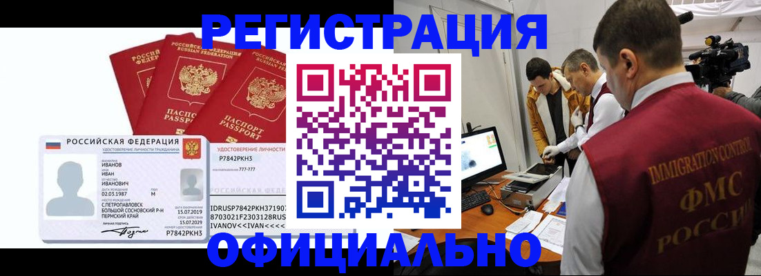 регистрация для дет. сада в Угличе