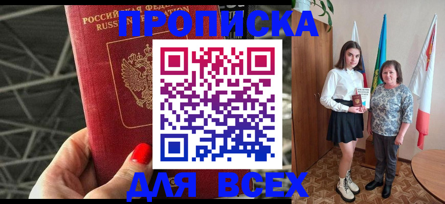 временная регистрация поиск в Угличе