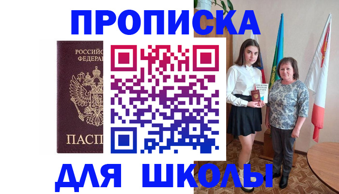 временная регистрация гарантия в Угличе